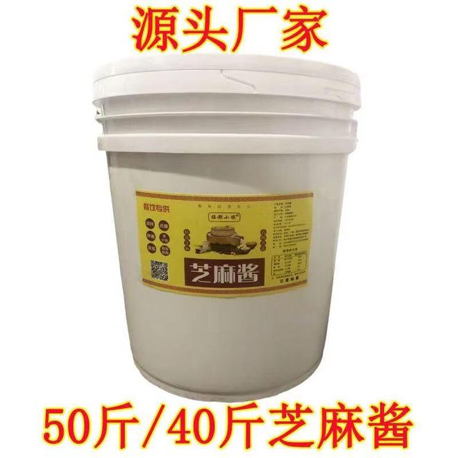 开元ky棋牌芝麻酱的醇香密码：从宝宝辅食到火锅蘸料的舌尖艺术